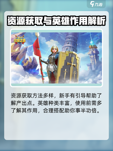 风暴之眼手游上线时间🔥等你来战！🎮截图5