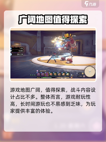 沙石镇时光多少个g介绍截图4