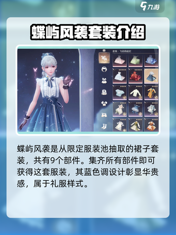无限暖暖裙子推荐🔥游戏党必看！👗截图5