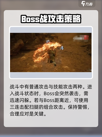 黑神话悟空变身打怪怎么打介绍截图2