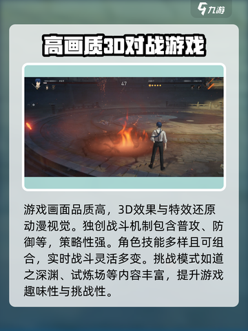 异人之下手游大概多久上线介绍截图4