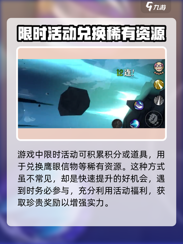 航海王壮志雄心信物怎么获得介绍截图5