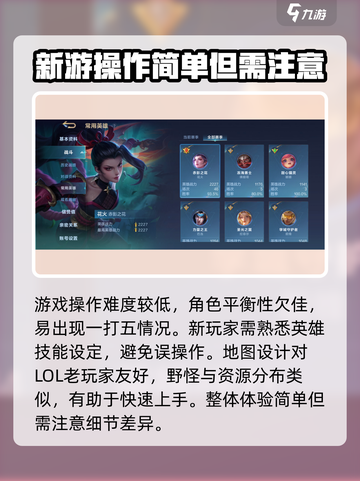 决胜巅峰测试官方版下载链接介绍截图4