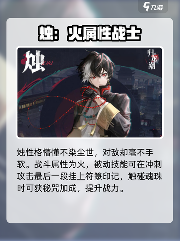 原神：归龙潮烛强度爆表！🔥必看秘籍✨截图2