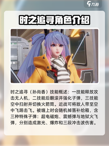 星之破晓🔥5星英雄强度大揭秘！🚀必看截图3