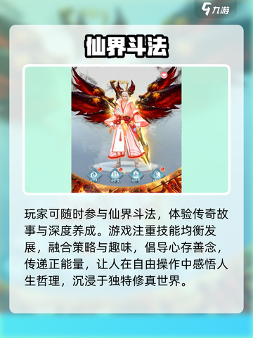 🔥百工灵揭秘！这游戏太上头了🎮截图4