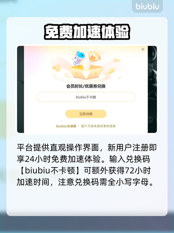 🔥艾尔登法环闪退？玩家崩溃！💥🎮截图5
