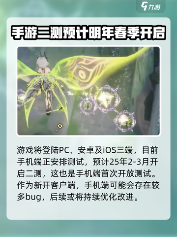 二重螺旋三端游戏么介绍截图2