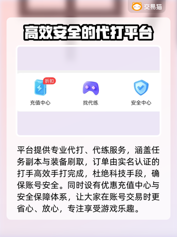 游戏王大师决斗买号交易平台🔥超全分享✨截图6