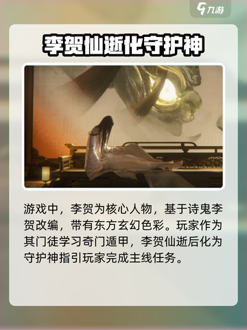 代号界🔥全角色身份大揭秘！游戏党必看！截图3