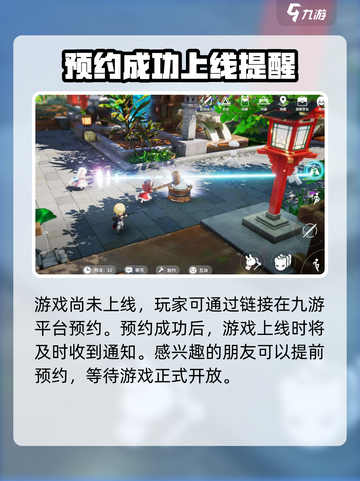 开放空间游戏在哪下载介绍截图2