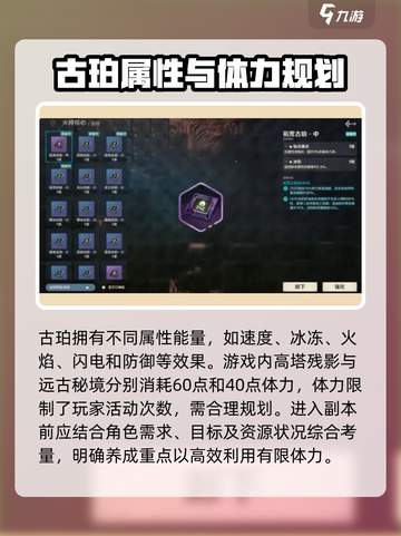 荒野起源玛卡养成攻略介绍截图5
