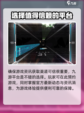 范式起源福利码大全介绍截图4