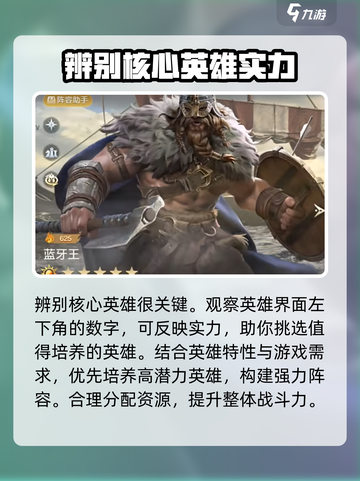 世界启元新手发育攻略介绍截图3