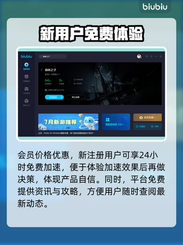 森林之子联机加速器推荐🔥联机必备⚡截图4
