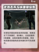 七日世界手游装备怎么丢介绍截图3