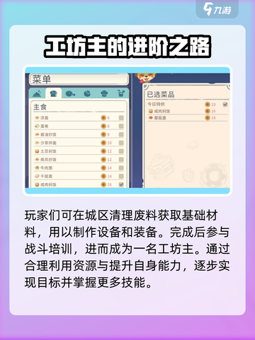 沙石镇时光💥物品耐久度大揭秘！玩家必看🔥截图5
