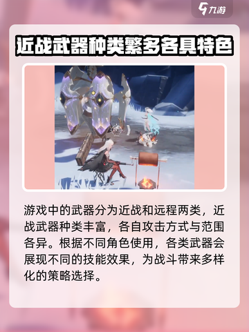二重螺旋⚡：揭秘游戏类型与开发商！🎮截图4