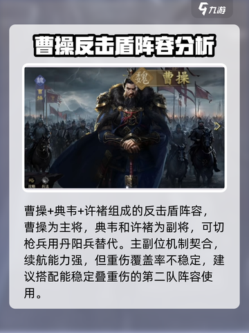 九牧之野🔥PVE最强开荒阵容推荐！💎截图2