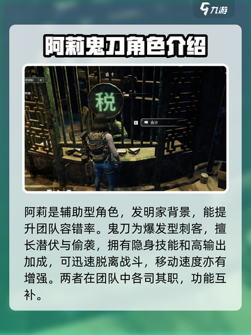 代号56强力人物推荐💥游戏名必备🔥截图3
