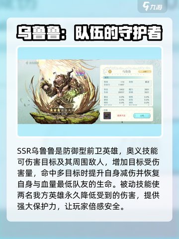 代号克洛诺斯新手卡池值得抽吗介绍截图3