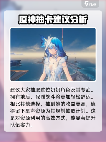 鸣潮1.3版本复刻哪些角色介绍截图5