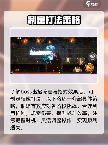 暖雪手游玉贵妃怎么打介绍截图3