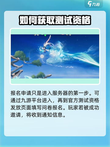 星之破晓体验服🔥限时进入秘籍🎉截图3