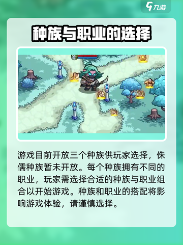 英雄冒险团⭐展示功能大揭秘！玩家必看🔥截图3