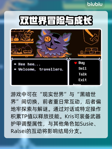 三角符文价格大曝光！🔥手游玩家必看🔥截图3