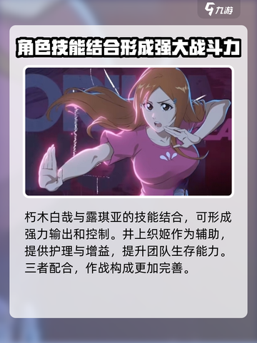 境界刀鸣技能界限是什么介绍截图4