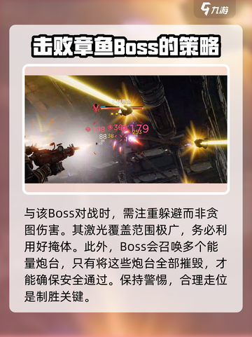 破碎之地遗忘都市怎么打介绍截图7