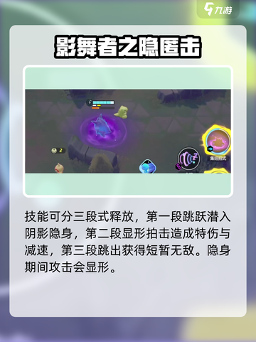 宝可梦大集结✅耿鬼打法装备推荐✨截图4