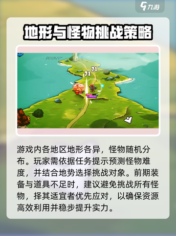 猫都侠影公测时间是什么介绍截图3