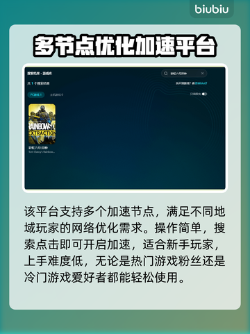 彩虹六号异种延迟高？❌解决方法来了！🔥截图5