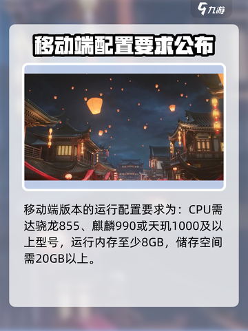 浮生忆玲珑配置有什么要求介绍截图2