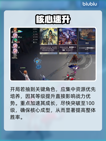 🔥王者万象棋100级速升秘籍🚀截图2