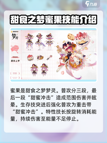 无尽梦回🔥梦灵大揭秘！游戏党必看⚡截图5