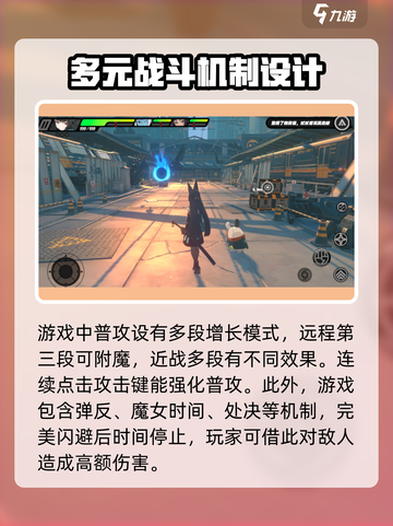 绝区零🔥操作机制详解，玩法攻略一网打尽！截图2