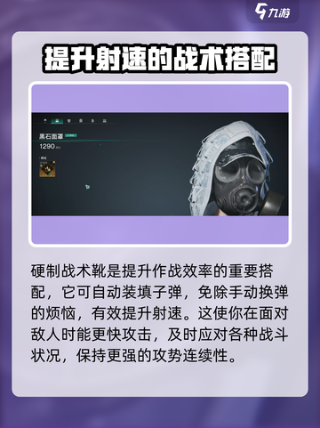 七日世界临界脉冲搭配攻略介绍截图5