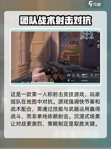 无畏契约源能行动什么时候上线介绍截图3