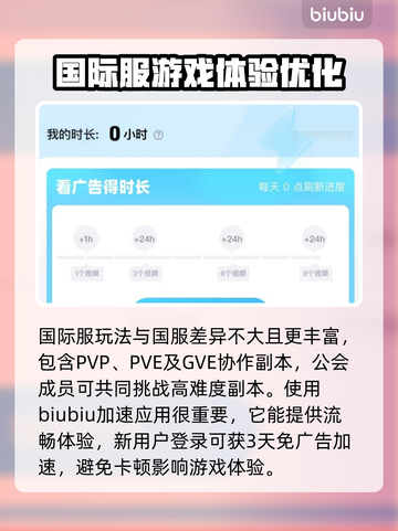 伊瑟国际服玩法大揭秘！🔥超全内容等你来探索🎮截图3