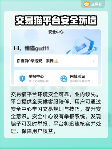  PUBG账号交易🔥安全平台推荐🎮截图5