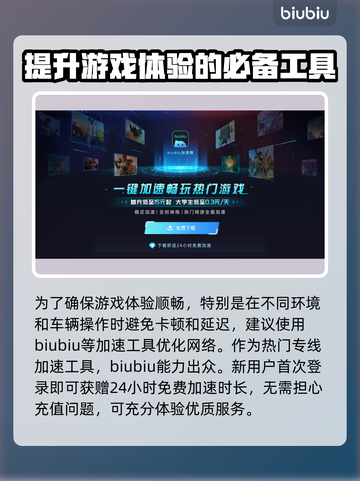 路政工艺配置推荐来啦！👇超全配置等你来拿🔥截图3