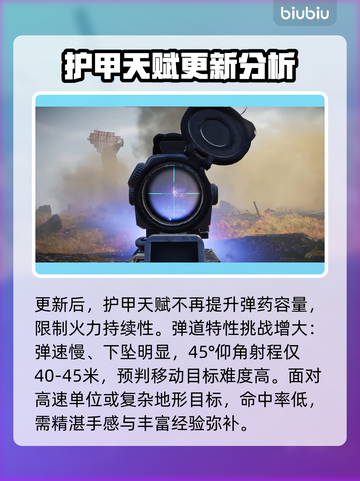 绝地潜兵2最后通牒🔥地狱潜兵2使用技巧指南💥截图3