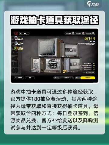 绝区零抽卡能获得什么介绍截图3