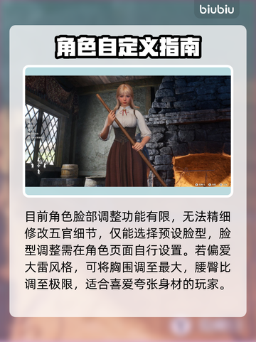 洛奇英雄传捏脸数据分享，让你的角色独一无二！💥🔥截图4