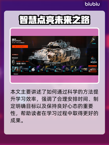 🎮战地2042新版本9.2重磅更新！🔥截图7