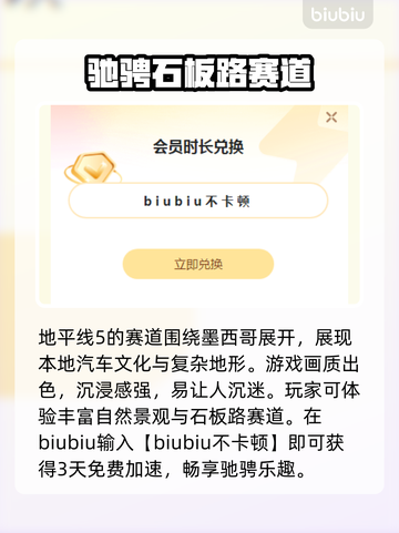 地平线5掉帧？💥优化技巧全攻略🚗🔥截图3