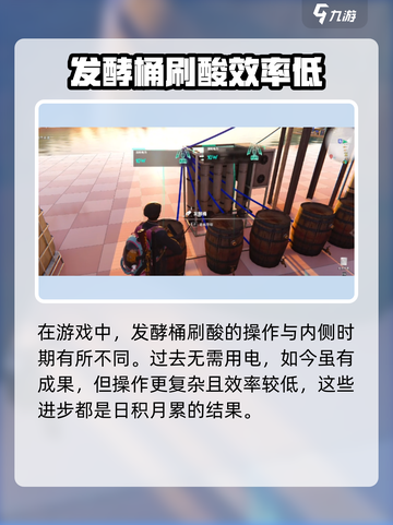 七日世界🔥制酸攻略⚡手游玩家必看！截图2